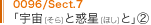 0096/sect7 F()Ƙf(ق)Ɓi2j