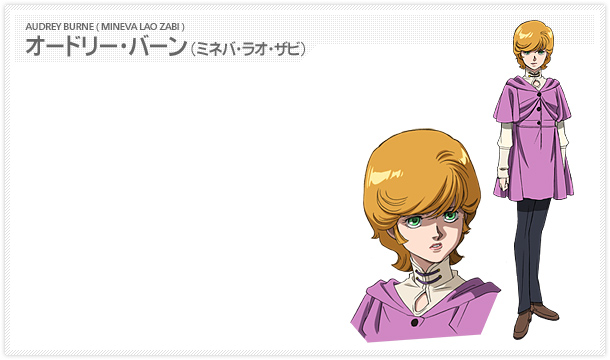 http://www.gundam-unicorn.net/ova/character/img/02.jpg