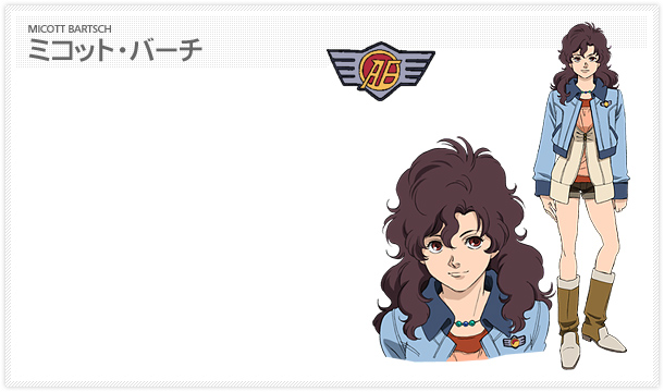 http://www.gundam-unicorn.net/ova/character/img/04.jpg