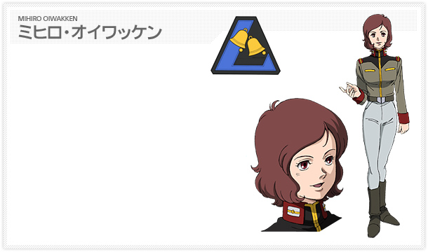 http://www.gundam-unicorn.net/ova/character/img/06.jpg
