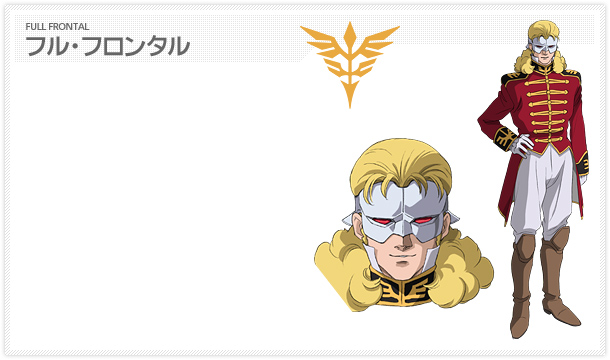 http://www.gundam-unicorn.net/ova/character/img/08.jpg