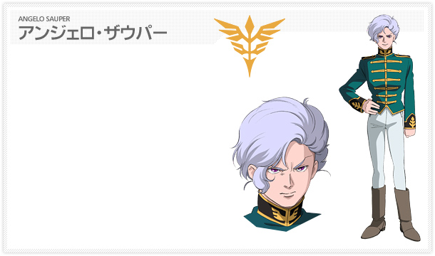 http://www.gundam-unicorn.net/ova/character/img/09.jpg
