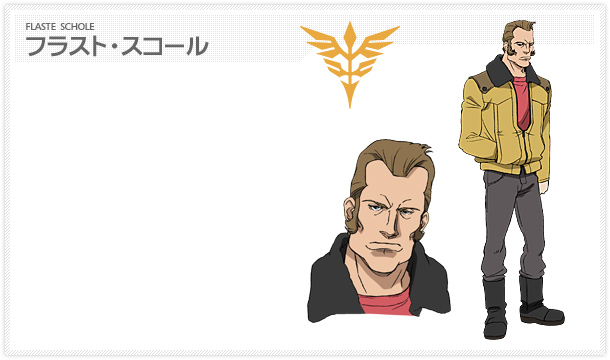 http://www.gundam-unicorn.net/ova/character/img/16.jpg