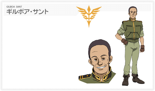 http://www.gundam-unicorn.net/ova/character/img/17.jpg