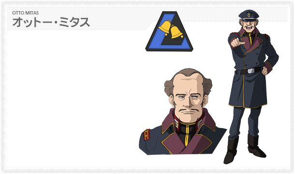 http://www.gundam-unicorn.net/ova/character/img/18.jpg
