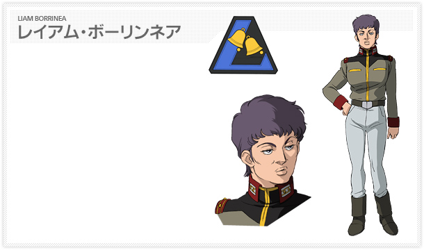 http://www.gundam-unicorn.net/ova/character/img/19.jpg