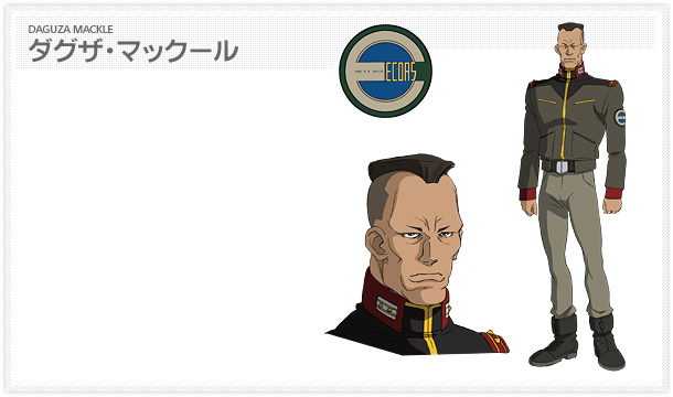 http://www.gundam-unicorn.net/ova/character/img/20.jpg