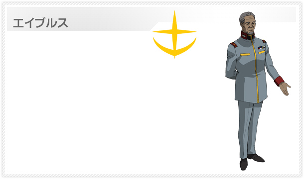http://www.gundam-unicorn.net/ova/character/img/36.jpg