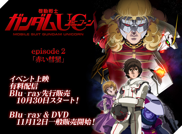 http://www.gundam-unicorn.net/ova/info/img/episode2.jpg