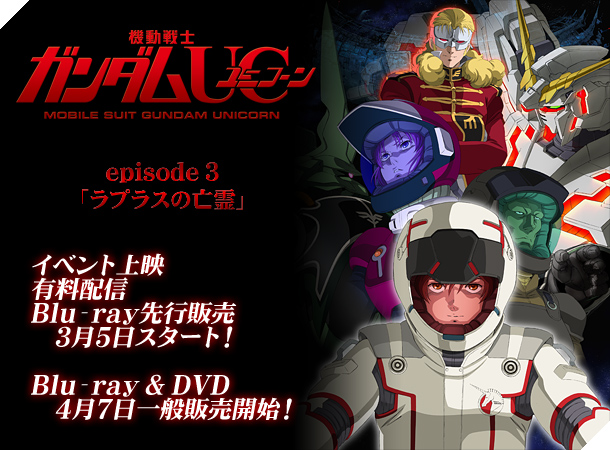 http://www.gundam-unicorn.net/ova/info/img/episode3.jpg