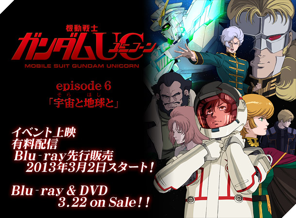 http://www.gundam-unicorn.net/ova/info/img/episode6.jpg