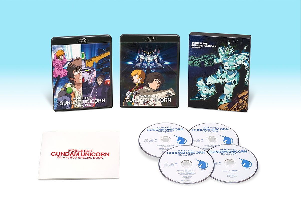 機動戦士ガンダムUC Blu-ray BOX〈4枚組〉