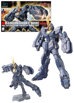 PRODUCTS ｜ 機動戦士ガンダムUC[ユニコーン]