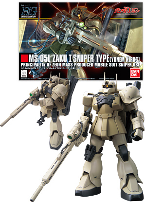 PRODUCTS ｜ 機動戦士ガンダムUC[ユニコーン]