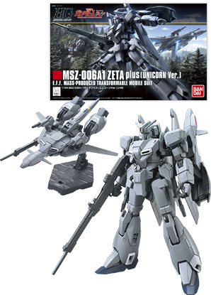 PRODUCTS ｜ 機動戦士ガンダムUC[ユニコーン]