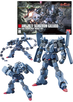 PRODUCTS ｜ 機動戦士ガンダムUC[ユニコーン]