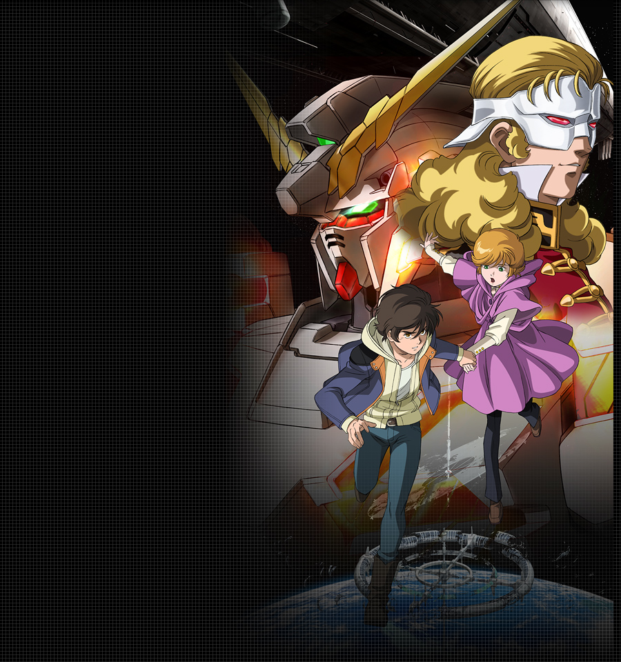 http://www.gundam-unicorn.net/ova/spinfo/img/bg.jpg